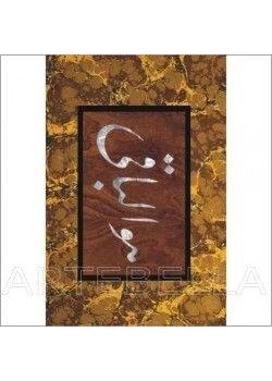 Artebella 1523 K Klasi̇K Kolay Transfer