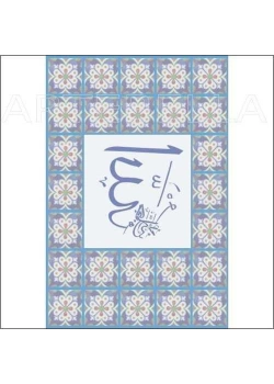 Artebella 1550 K Mozai̇K Kolay Transfer