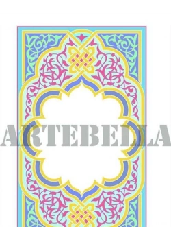 Artebella Kolay Transfer Küçük Kod:1242 K