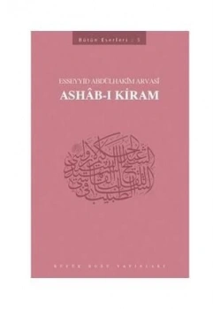 Ashabı Kiram Abdülhakim Arvasi B Doğu