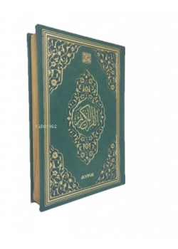 Ayfa Tryld058 Orta Boy Kuranı Kerim Yaldızlı Termo Cilt