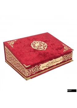 Azra Serisi Kadife Kaplamalı Ahşap Plaket Kutu + Orta Boy Arapça Kadife Kuran + Lüks Tafta Seccade + Taşıma Çantası Hediye Seti