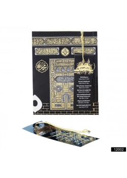 Çanta Boy 128 Sayfa 3lü Ayraçlı Karton Kapak 41 Yasin - Kabe