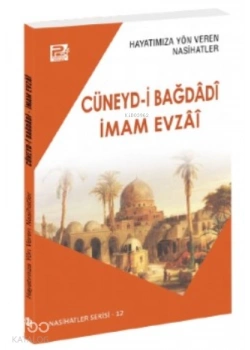Cüneydi Bağdadi İmam Evzai Karınca Polen