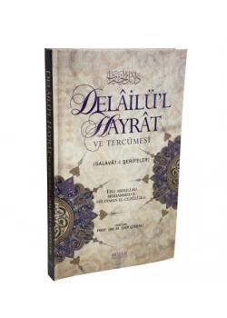 Delalilül Hayrat Ve Tercümesi Ciltli Huzur Yayınevi