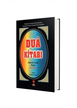 Dua Kitabı Orta Boy Ciltli-Abdülkadir Dedeoğlu Gül Neşriyat