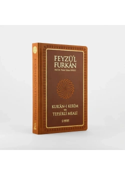 Feyzül Furkan Metinli Tefsirli Meal Büyük Boy Taba Ciltli Server