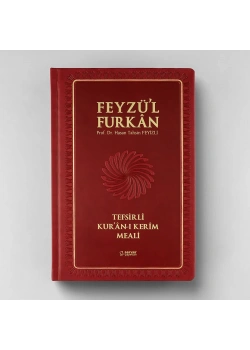 Feyzül Furkan Metinsiz Tefsirli Meal Büyük Boy Bordo Ciltli Server
