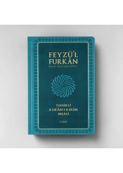 Feyzül Furkan Metinsiz Tefsirli Meal Büyük Boy Turkuaz Ciltli Server