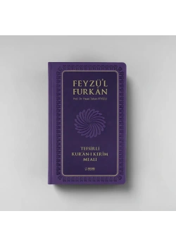 Feyzül Furkan Metinsiz Tefsirli Meal Orta Boy Lila Ciltli Server