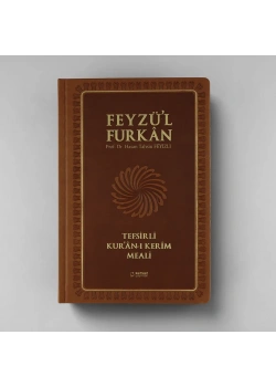 Feyzül Furkan Tefsirli Metinsiz Meal Büyük Boy Kahverengi Ciltli Server