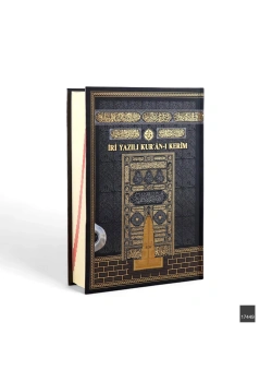 FN Orta Boy Bilgisayar Hatlı İri Yazılı Arapça Sıvama Kapak Kuran-ı Kerim