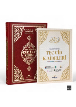 FN Orta Boy Bilgisayar Hattı Arapça Tepe Varaklı Termo Deri Tecvidli Kuran-ı Kerim