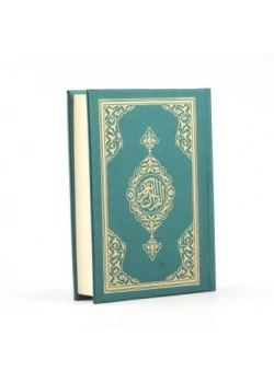 FURKAN 11551 ÇANTA BOY MEDİNE HATLI KURANI KERİM KOYU YEŞİL