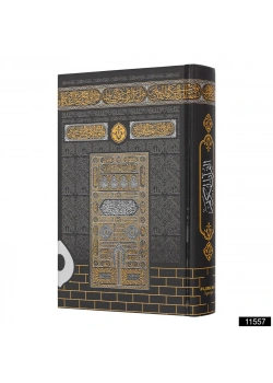 FURKAN 11552 ÇANTA BOY MEDİNE HATLI KURANI KERİM KABE KAPAK