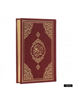 FURKAN 11553 ÇANTA BOY MADİNE HATLI KURANI KERİM BORDO RENK