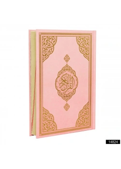 FURKAN 11556 ÇANTA BOY MEDİNE HATLI KURANI KERİM PEMBE RENK