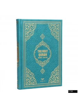 FURKAN 11736 HAFIZ BOY MEDİNE HATLI İNGİLZCE MEALLİ TERMO DERİ KURANI KERİM YEŞİL