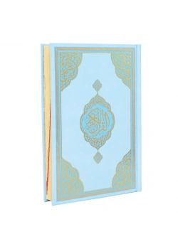 Furkan 14913 Orta Boy Kuranı Kerim Mavi Renk