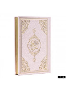 Furkan 15119 Çanta Boy Kuranı Kerim Yaldızlı Termo Deri Pembe