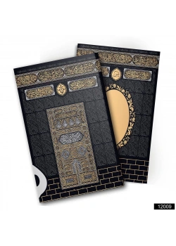 Furkan 17517 Çanta Boy 80 Sahife 3 lü Yasin Cüzü Kabe kapak