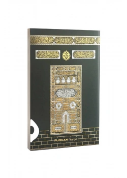 Furkan 17523 Orta Boy 80 Sahife 3 lü Yasin Cüzü Kabe Desenli