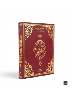 Furkan 17740 Cami Boy Tecvidli Kuranı Kerim Termo Deri Cilt Bordo Renk