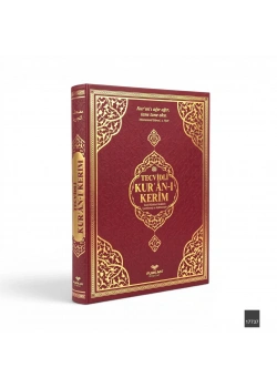 Furkan Cami Boy Bilgisayar Hatlı Kuranı Kerim Beyaz Renk Kabe