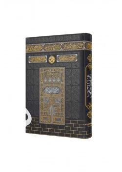 FURKAN ORTA BOY KURANI KERİM KABE DESENLİ