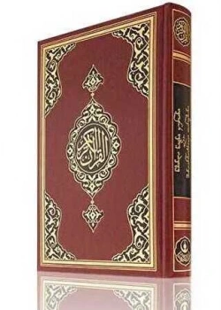 GÜRCÜCE METİNSİZ MEAL ORTA BOY CİLTLİ HAYRAT