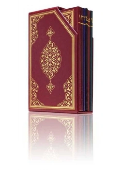 HAYRAT HATİM CÜZÜ RAHLE BOY 2 RENK 5 Lİ KUTULU BORDO