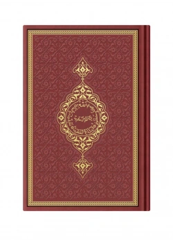 Hayrat Meal Orta Boy 2 Renk Bordo Renk