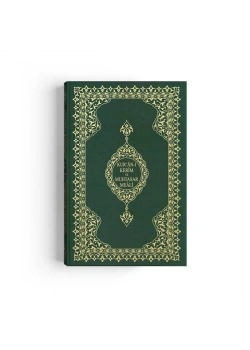 Hayrat Meal Rahle Boy Kutusuz KM0004