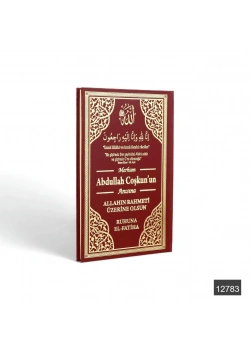 İsme Özel Orta Boy 192 Sayfa 3lü Cilt Bezi 41 Yasin