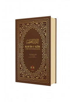 Kuranı Azim Kelime Manası Tefsirli Meali 3.Cilt İsmailağa Yayınevi