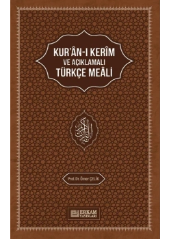KURANI KERİM VE AÇIKLAMALI TÜRKÇE MEALİ ÖMER ÇELİK ERKAM YAYIN