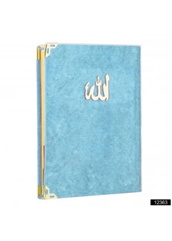 LALAEZAR 12192 ÇANTA BOY 128 SAYFA 3 LÜ YASİN KADİFE BEBE MAVİ