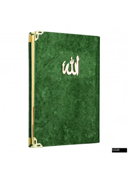 LALEZAR 12201 ÇANTA BOY 128 SAYFA 3 LÜ YASİN KADİFE KOYU YEŞİL