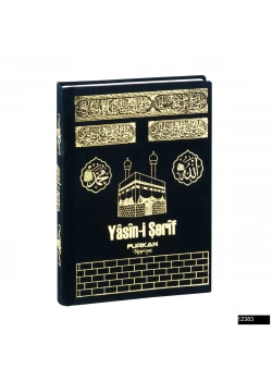 Marifet 41 Yasin Cüzü Orta Boy 3 Lü Kabe Baskı 128 Shf