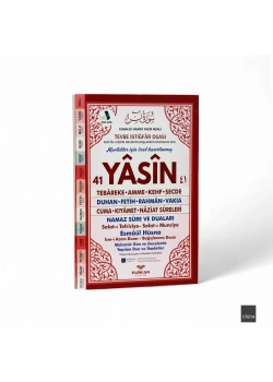 Orta Boy 128 Sayfa 3lü Karton Kapak Eko Yasin - Bordo