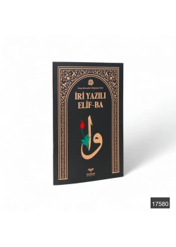Orta Boy 32 Sayfa İri Yazılı Ali Haydar Elifbası