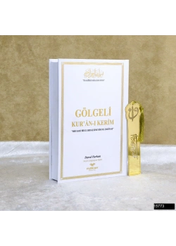 Orta Boy Arapça Sıvama Kapak Gölgeli Kuranı Kerim