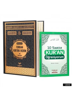 Rahle Boy 30 Özellikli Kuran-ı Kerim ve Tefsiri (10 Saatte Kuran Öğreniyorum Kitabı Hediyeli) - Kabe