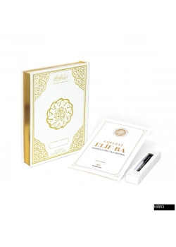 Rahle Boy Arapça Termo Deri Varak Baskılı Gölgeli Kuranı Kerim + Gölgeli Elifba + Silinebilir Tükenmez Kalem (Frixion Model)