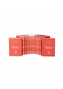 Risalei Nur Külliyatı Orta Boy Termo Deri Cilt Takım Envar Neşriyat