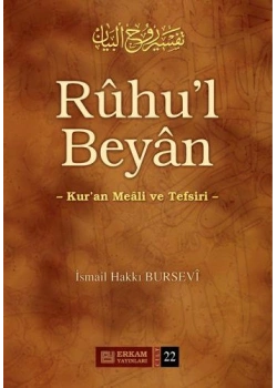 Ruhul Beyan Tefsiri 2.Cilt Erkam