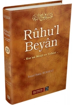 Ruhul Beyan Tefsiri 23.Cilt Erkam