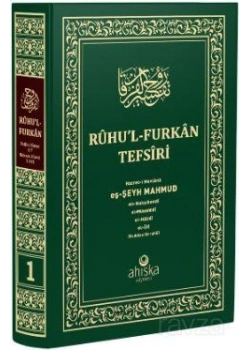 RUHUL FURKAN 1.CİLT ORTA BOY AHISKA YAYIN