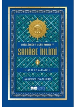 Sahabe İklimi 2 82 İl 82 Sahabi Karton Kapak M.Emin Yıldırım Siyer Yayın