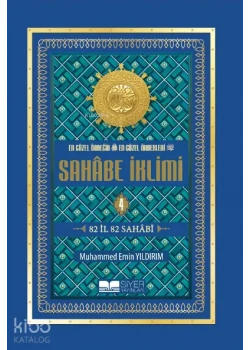 Sahabe İklimi 4 82 İl 82 Sahabi Karton Kapak M.Emin Yıldırım Siyer Yayın